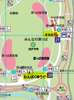 昭和記念公園マップ２