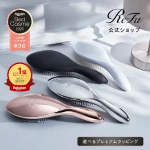 リファのヘアブラシ