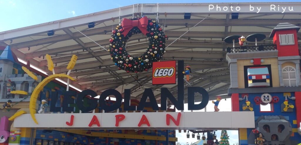 レゴランド名古屋のクリスマスデコされた入り口