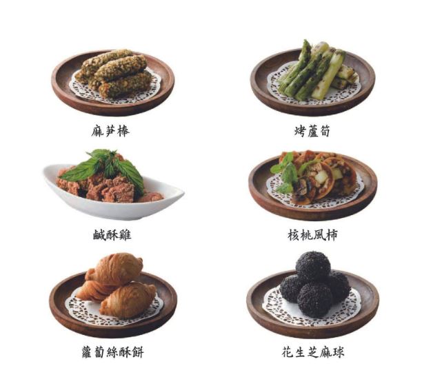 宮原眼科レストランメニュー前菜